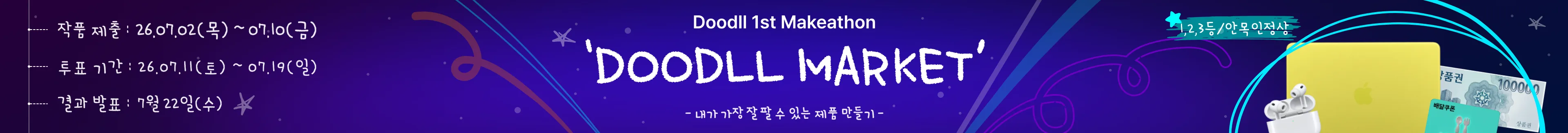 Doodll 1st Makeathon